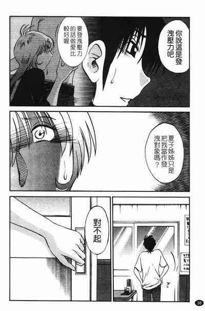 第41页图
