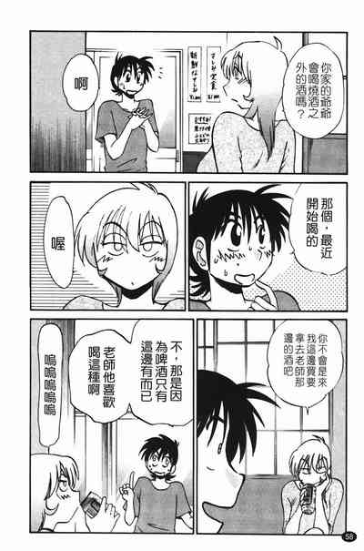 第61页图