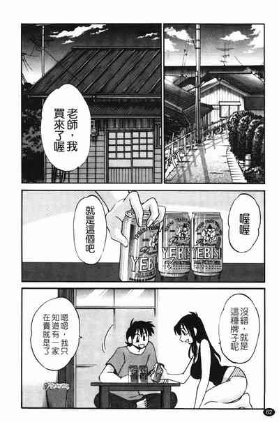 第65页图