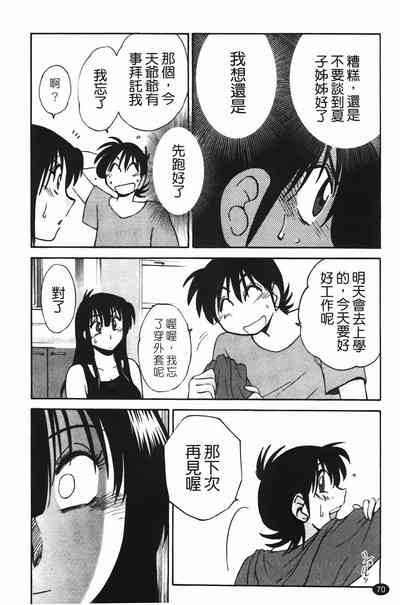 第73页图