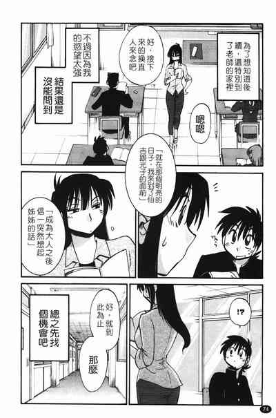 第77页图