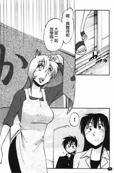 第81页图