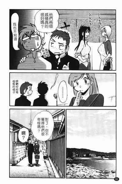 第85页图
