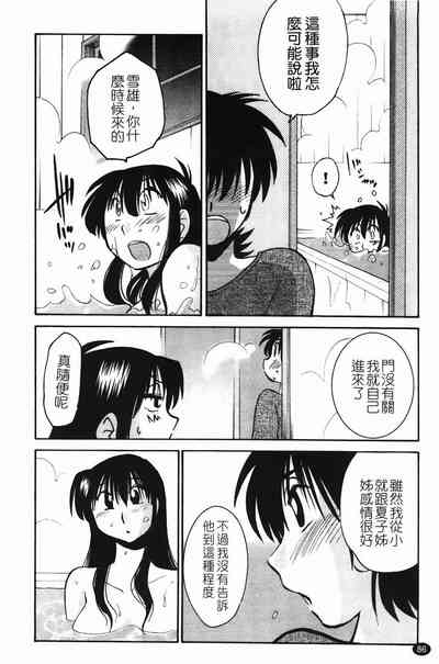 第89页图