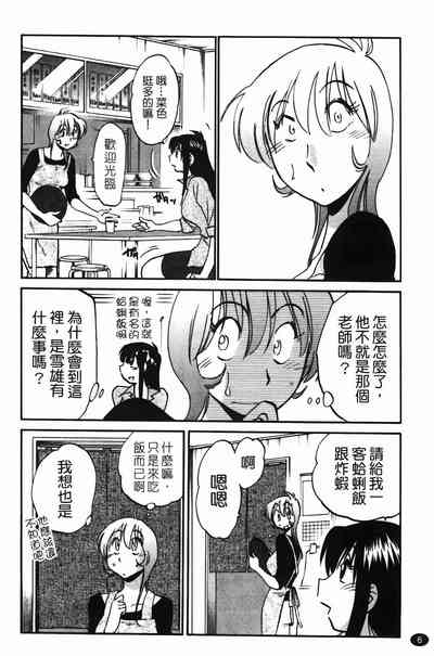 第9页图