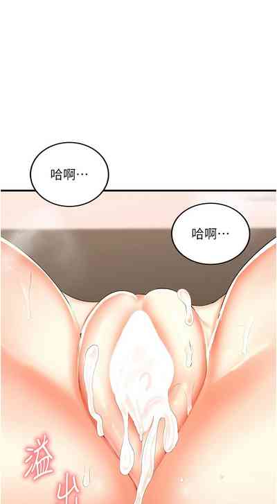 第113页图