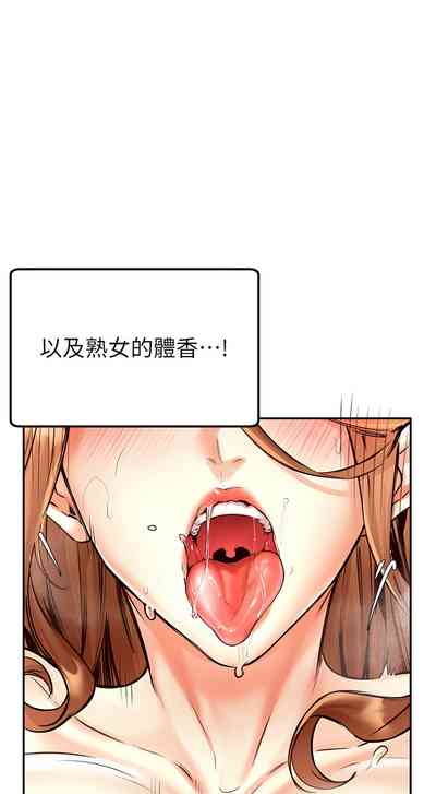 第61页图
