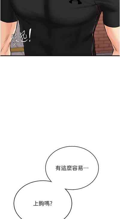 第69页图