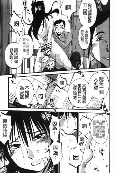 第113頁圖