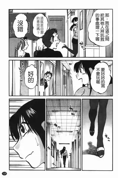 第129頁圖