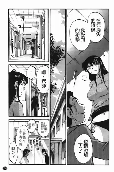 第137頁圖
