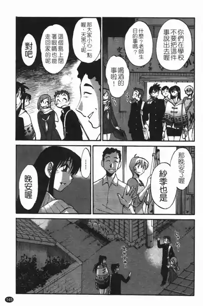 第149頁圖