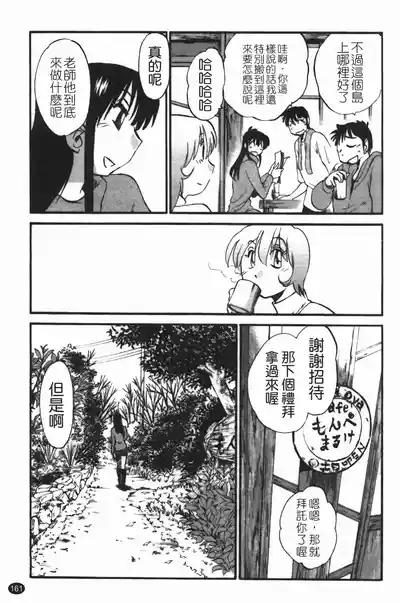 第165頁圖