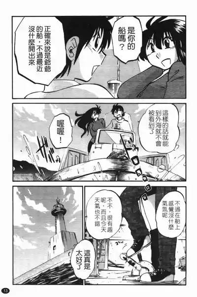 第17頁圖