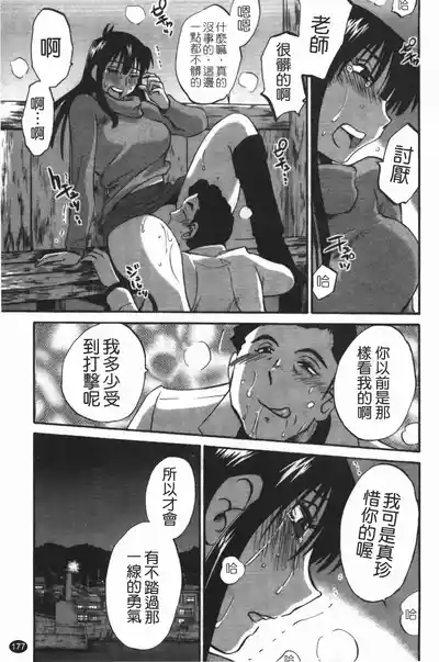 第181頁圖