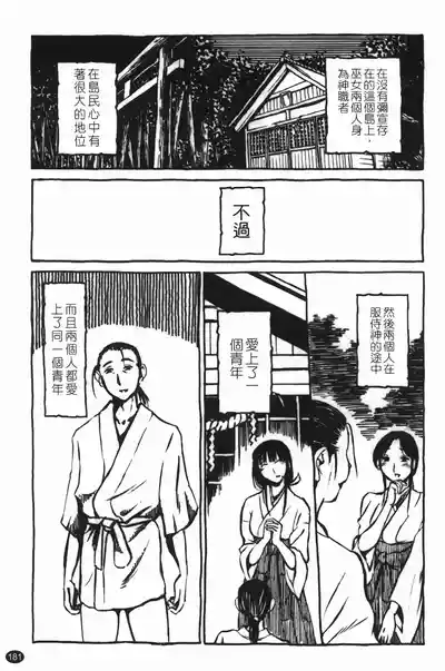 第185頁圖