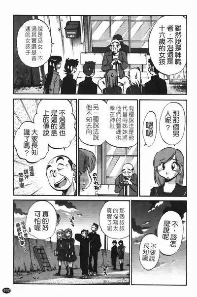 第201頁圖