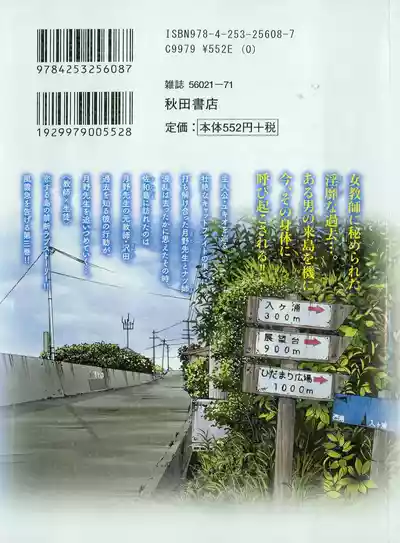 第205頁圖