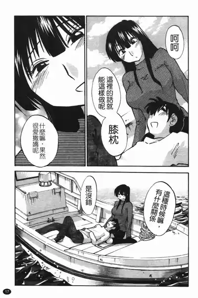 第21頁圖