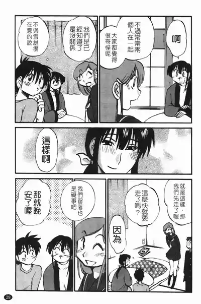 第33頁圖