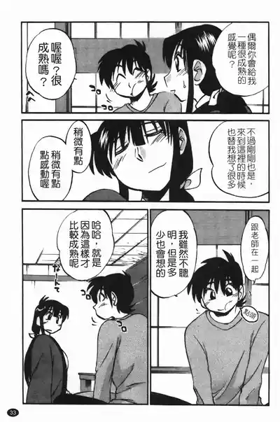 第37頁圖