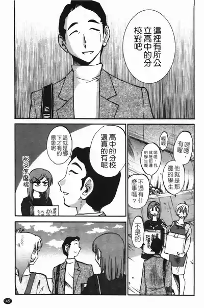 第49頁圖