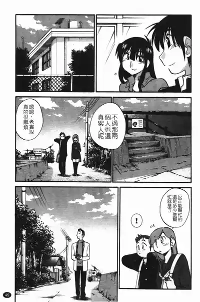 第53頁圖
