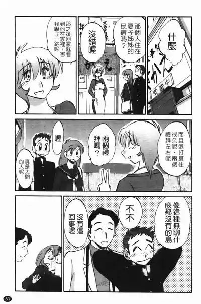 第57頁圖