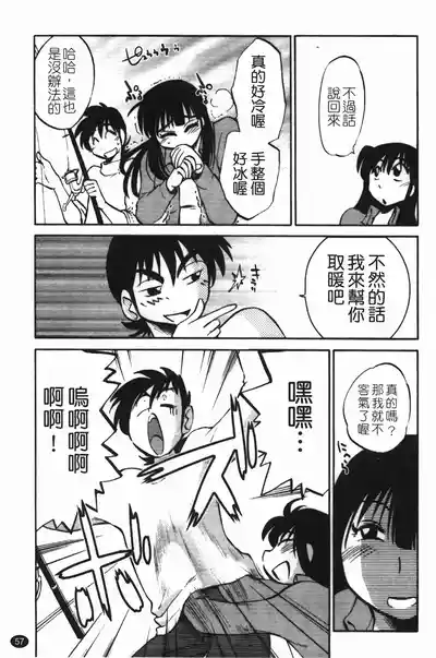 第61頁圖