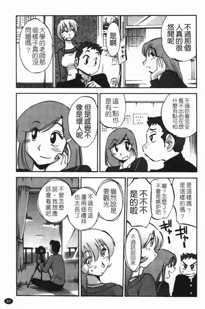 第65頁圖