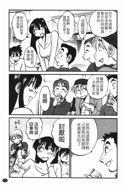 第77頁圖