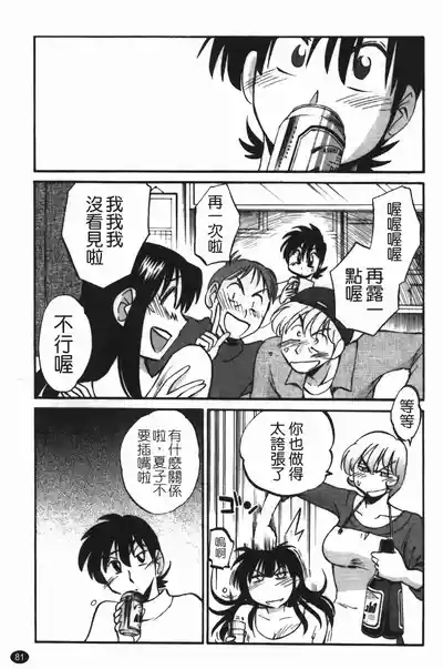 第85頁圖