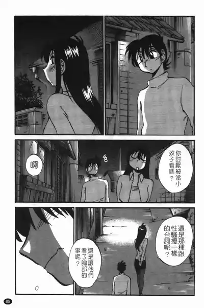 第89頁圖
