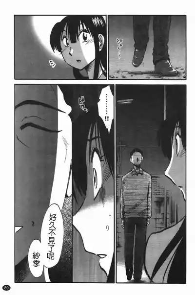 第93頁圖