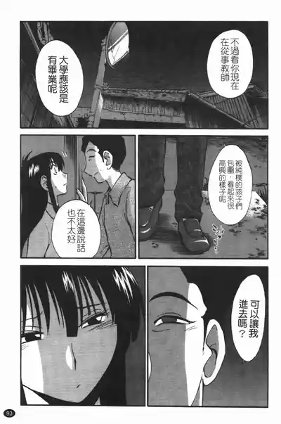 第97頁圖