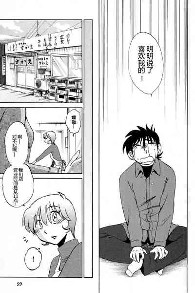 第101頁圖