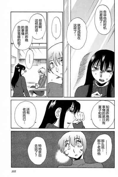 第105頁圖