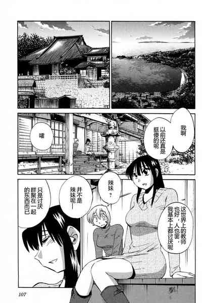 第109頁圖