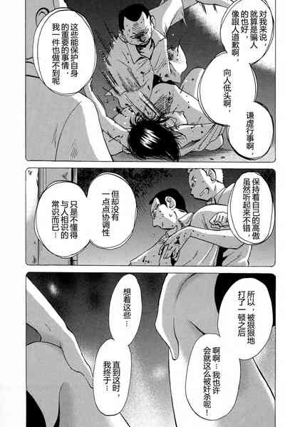 第113頁圖
