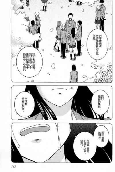 第145頁圖