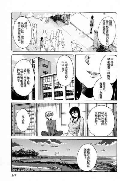 第149頁圖