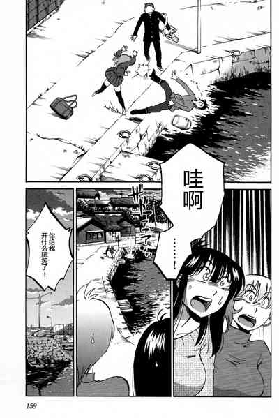 第161頁圖