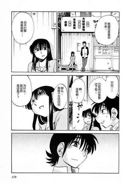 第181頁圖