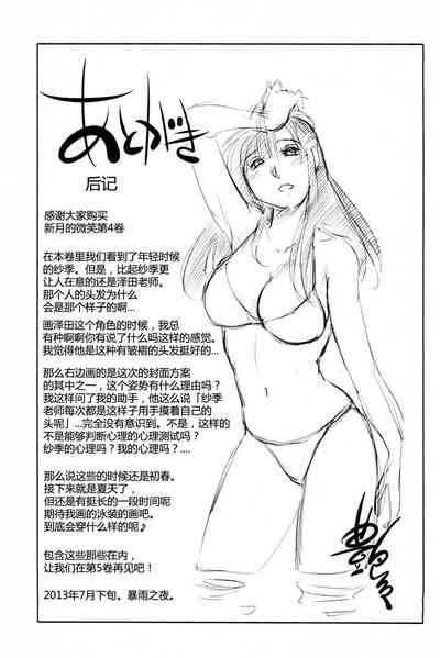 第193頁圖