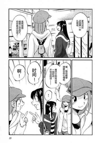 第21頁圖