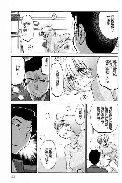 第25頁圖