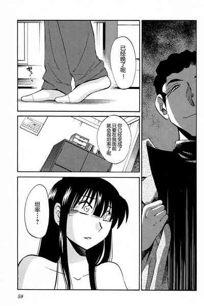 第61頁圖