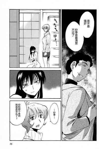 第77頁圖