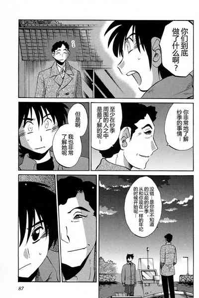第89頁圖