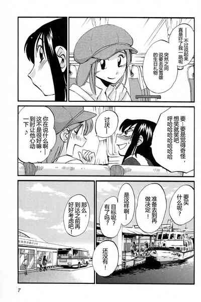 第9頁圖